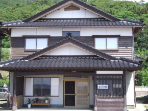 Madoiwa - Vacation STAY 13337